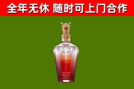濉溪县烟酒回收皇家剑南春龙年.jpg