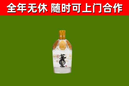 濉溪县烟酒回收董酒.jpg
