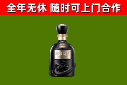 濉溪县回收古井贡酒