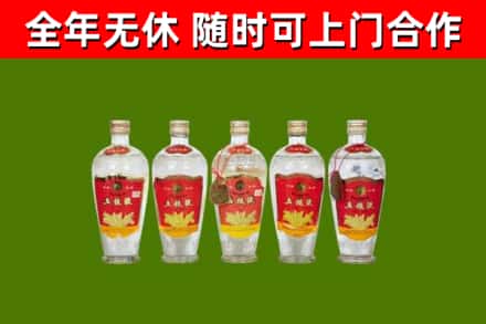 濉溪县回收老五粮液
