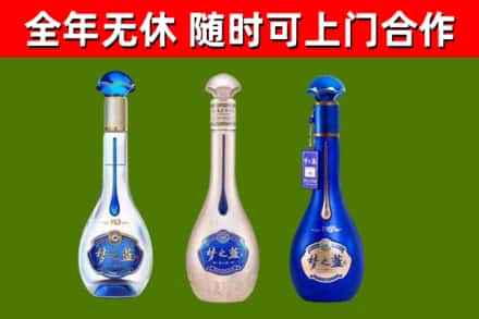 濉溪县回收梦之蓝
