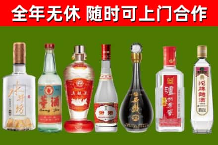 濉溪县回收名酒