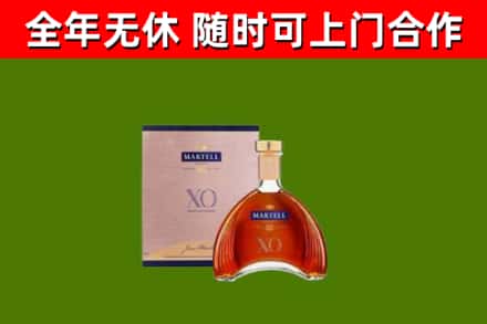 濉溪县回收马爹利洋酒