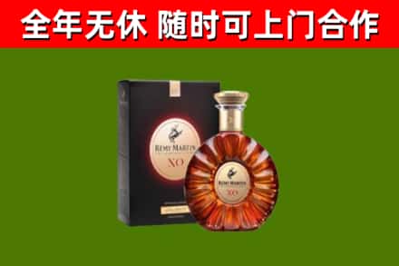 濉溪县回收人头马洋酒