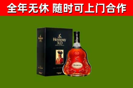 濉溪县回收轩尼诗洋酒