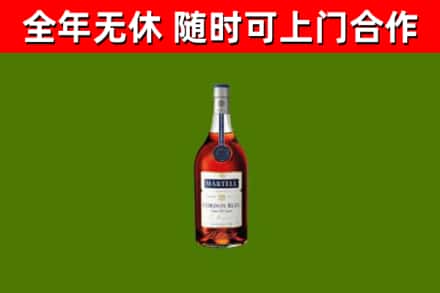 濉溪县烟酒回收马爹利蓝带洋酒.jpg