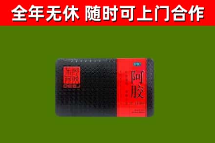 濉溪县烟酒回收阿胶.jpg